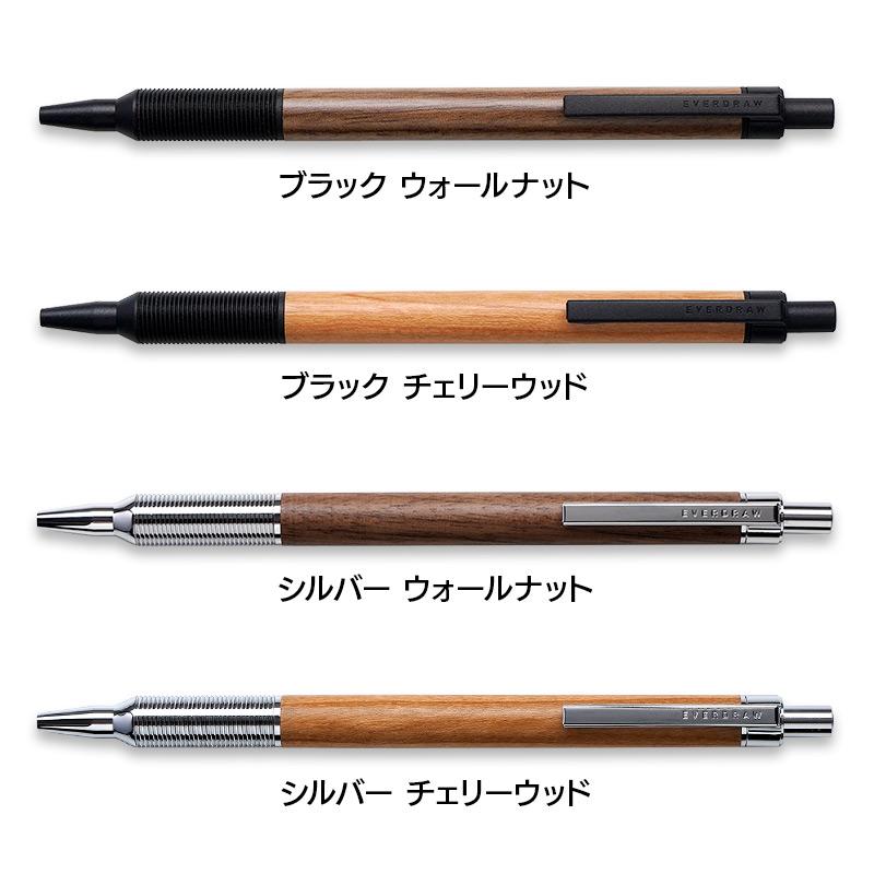 LUDDITE ラダイト エバードロー ボールペン Luddite EVERDRAW ボール