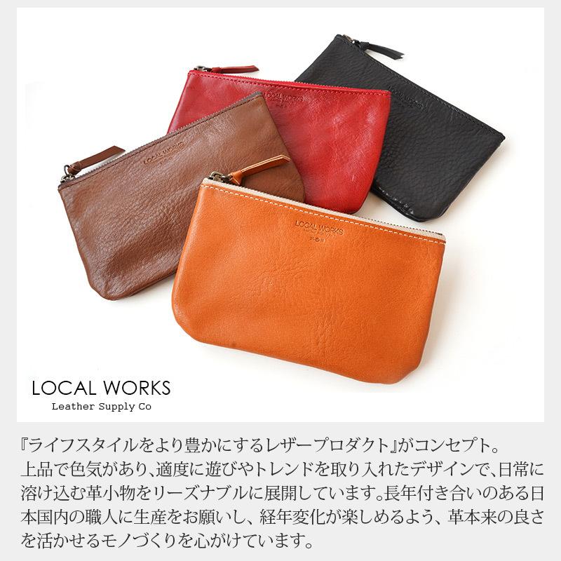 ポーチ 本革 LOCAL WORKS 栃木レザー ミディアム マルチポーチ ポーチ 本革 LOCAL WORKS 栃木レザー ミディアム マルチポーチ