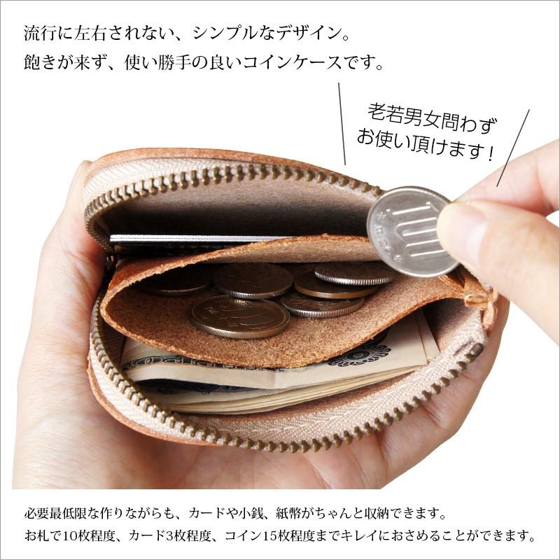 コインケース メンズ 革 LOCAL WORKS イタリアンレザー セコイア L字
