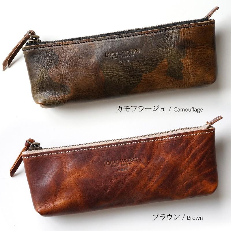 ペンケース 革 LOCAL WORKS イタリアンレザー ART VINTAGE アート