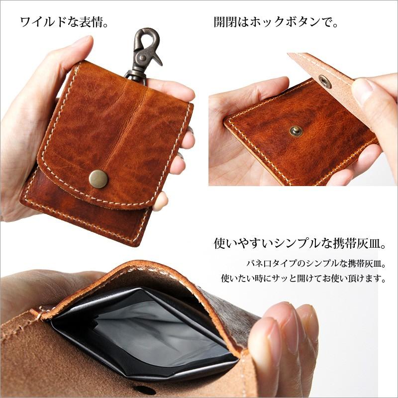 携帯灰皿 革 おしゃれ LOCAL WORKS イタリアンレザー ART VINTAGE 携帯灰皿 アッシュトレイ アッシュケース 本革 灰皿 日本製 メンズ レディース case :LW-026VID-:iPhoneケース専門店ウイングライド - 通販 - Yahoo!ショッピング 携帯灰皿 革 おしゃれ LOCAL WORKS イタリアンレザー ART VINTAGE 携帯灰皿 アッシュトレイ アッシュケース 本革 灰皿 日本製 メンズ レディース case :LW-026VID-:iPhoneケース専門店ウイングライド - 通販 - Yahoo!ショッピング
