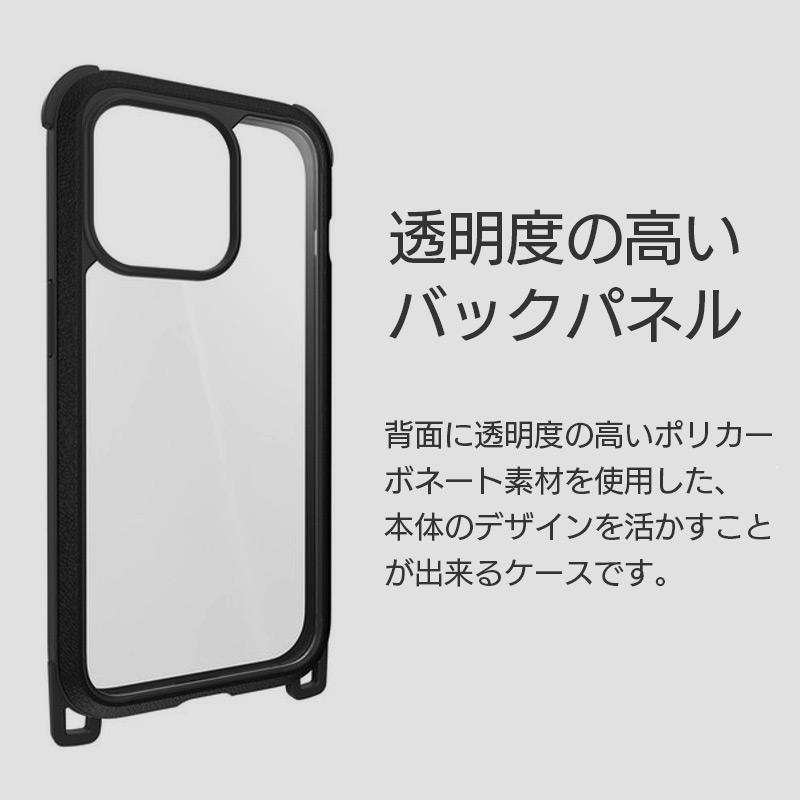 iPhone14 Pro / iPhone 14 ケース ショルダー クリア MagEasy