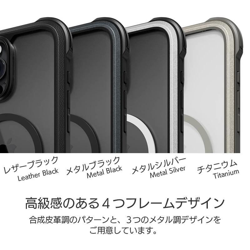 iPhone16 Pro / ProMax iPhone 16 Plus ケース 背面 耐衝撃 衝撃吸収