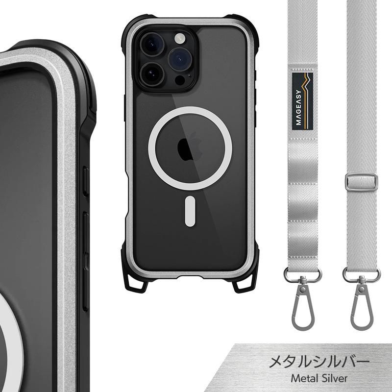 iPhone16 Pro / ProMax iPhone 16 Plus ケース 背面 耐衝撃 MagEasy