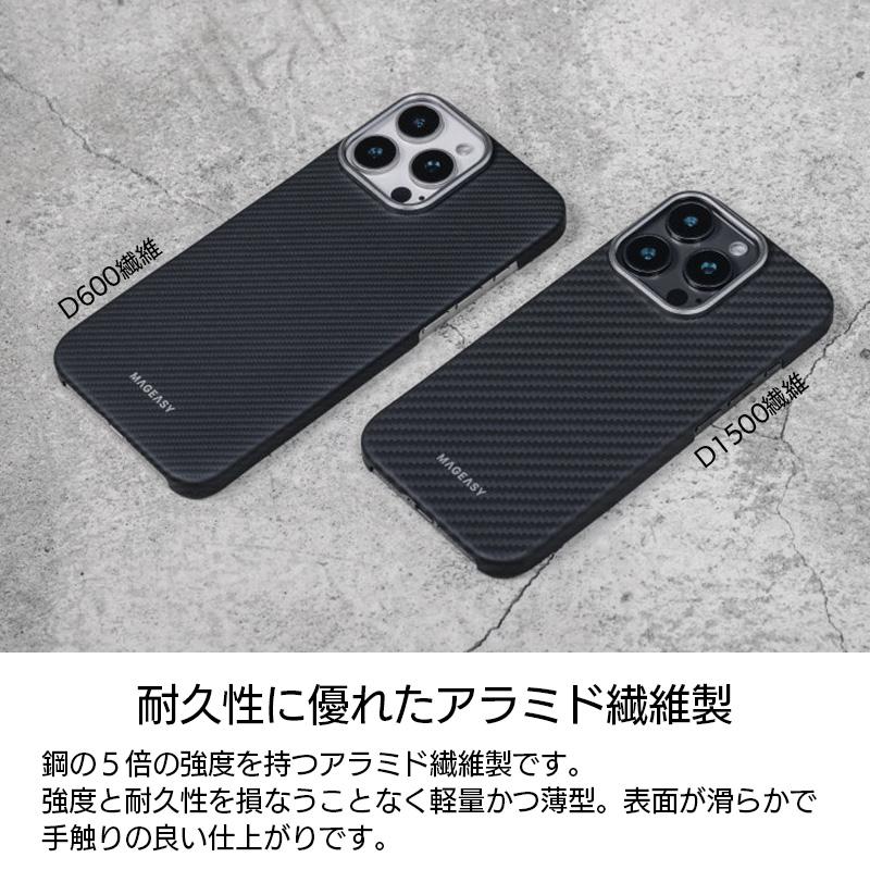 iPhone16 Pro / ProMax iPhone 16 Plus ケース 背面 耐久性 軽量 薄型