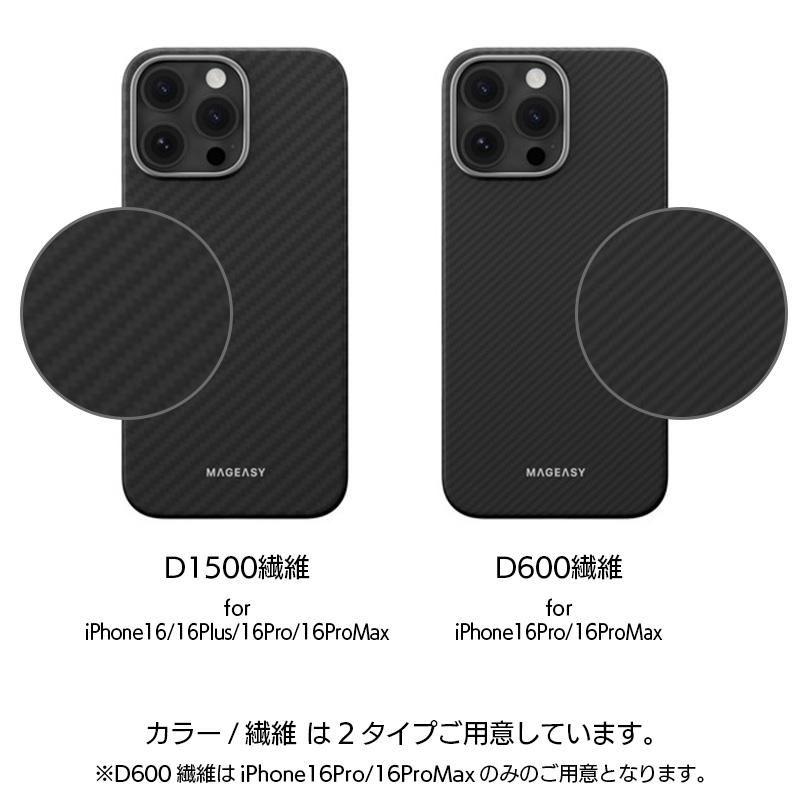 iPhone16 Pro / ProMax iPhone 16 Plus ケース 背面 耐久性 軽量 薄型