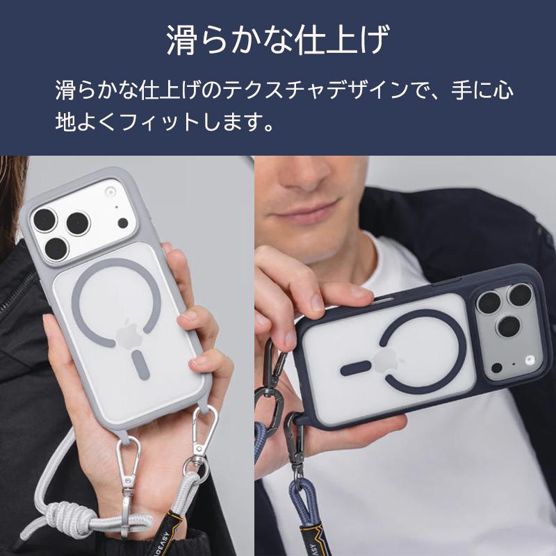 MAGEASY iPhone17 Pro / ProMax iPhone 17 iPhoneAir ケース