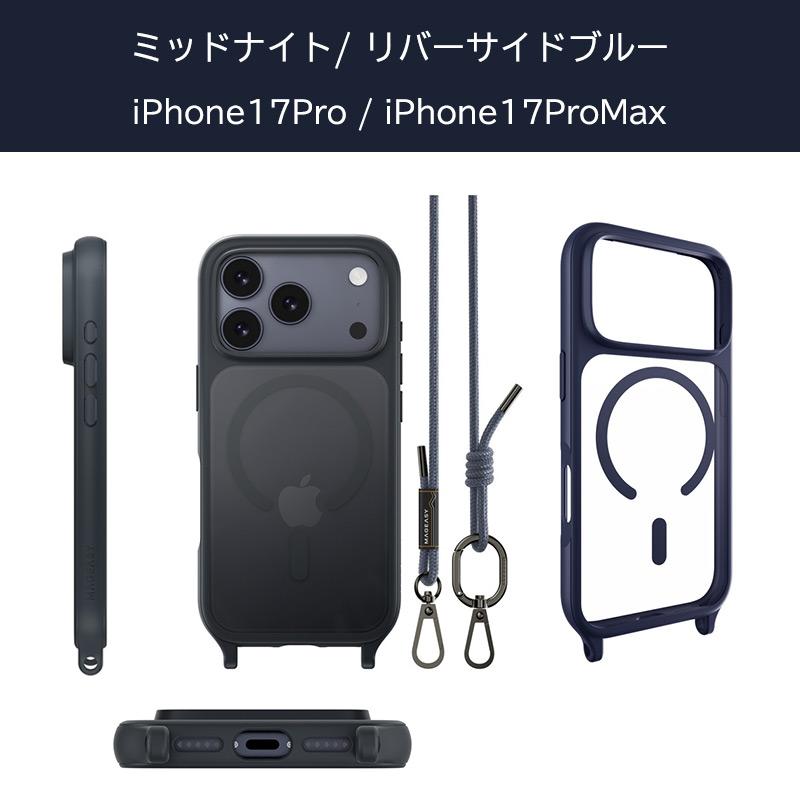 【新品】 iPhone 17 Pro ケース 2WAY【MAGEASY】 Amazon.co.jp: 【MagEasy】 iPhone 17 Pro 対応 ケース クリア