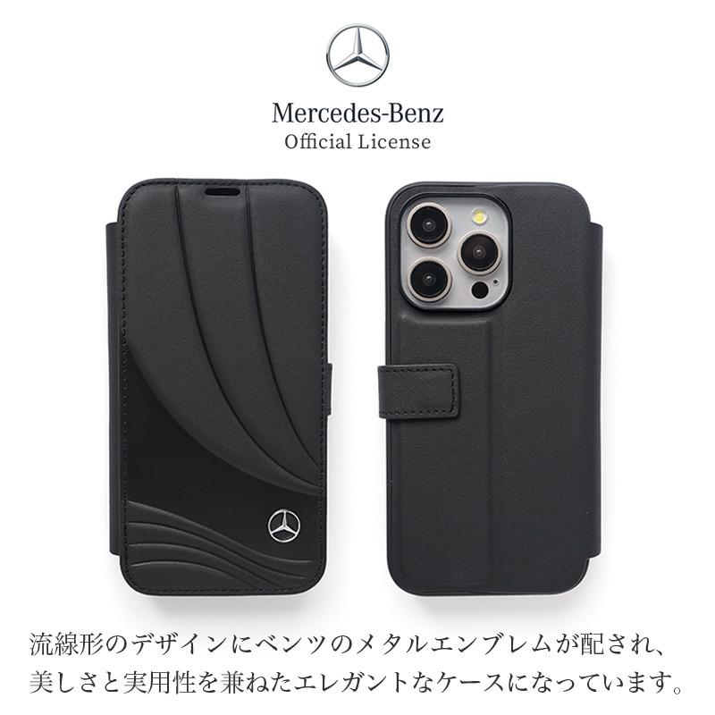 iPhone15 Pro 15 ProMax 15 ケース 手帳型 本革 CG MOBILE 本革 Mercedes-Benz 公式 メルセデスベンツ ケース アイフォン ブランド レザー スマホケース｜winglide｜04