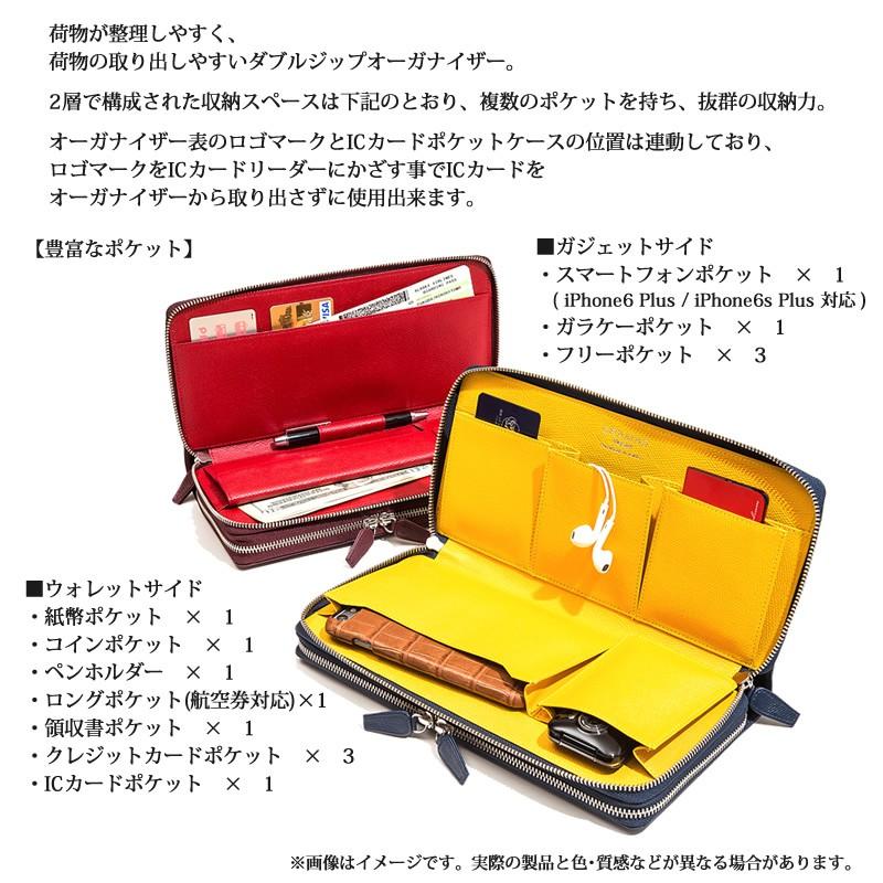 オーガナイザー 本革 GRAMAS Meister DoubleZip Organizer MI8205 グラマス セカンドポーチ ハンドバッグ プレゼント ギフト 収納 小物入れ 父の日 アイテム｜winglide｜02