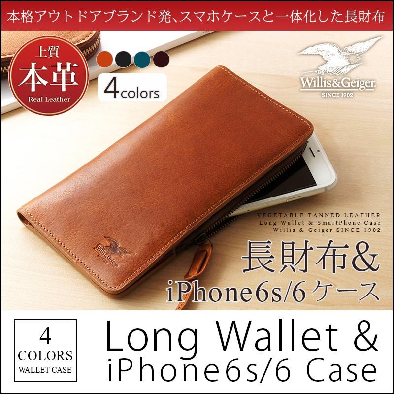 長財布 メンズ 革 Iphone6s Iphone6 ケース Willis Geiger ウィリス アンド ガイガー スマホケース スマートフォン ケース 紳士用 男性用 プレゼント Case Mj5957 Iphoneケース専門店ウイングライド 通販 Yahoo ショッピング