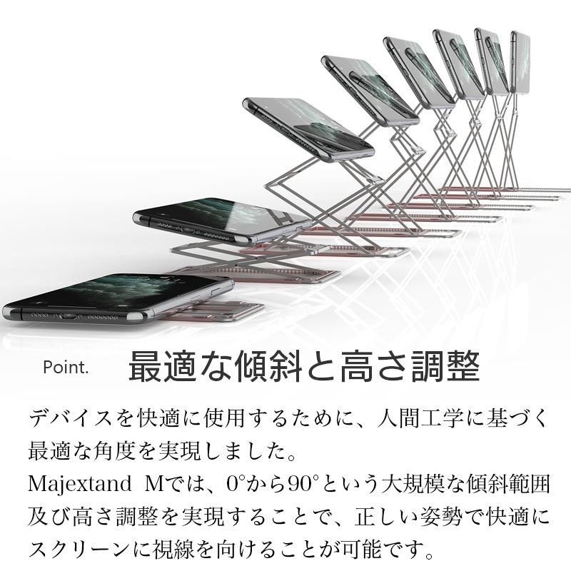 スマホスタンド 折りたたみ 薄型 卓上 スリム モバイルスタンド