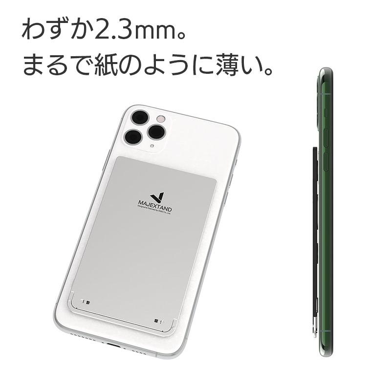 スマホスタンド 折りたたみ 薄型 卓上 スリム モバイルスタンド