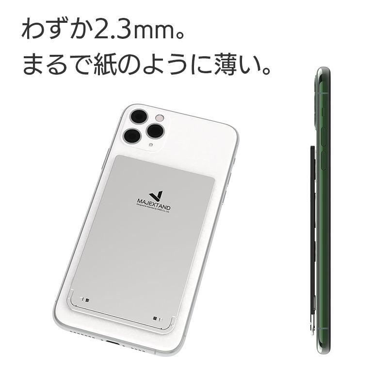 スマホスタンド 折りたたみ 薄型 卓上 スリム モバイルスタンド Majextand M  タブレットスタンド アルミ ipad スイッチスタンド 貼り付け 高さ調整｜winglide｜06