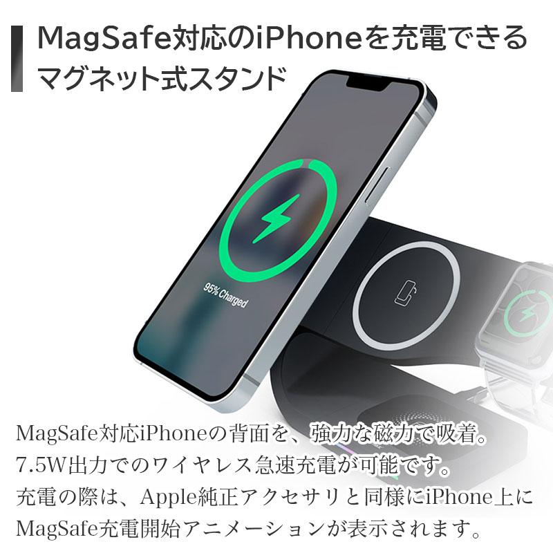 MagSafe対応 ワイヤレス充電器 miak 3in1 Wave ワイヤレス充電 MagSafe対応 ワイヤレス充電器 miak 3in1 Wave ワイヤレス充電
