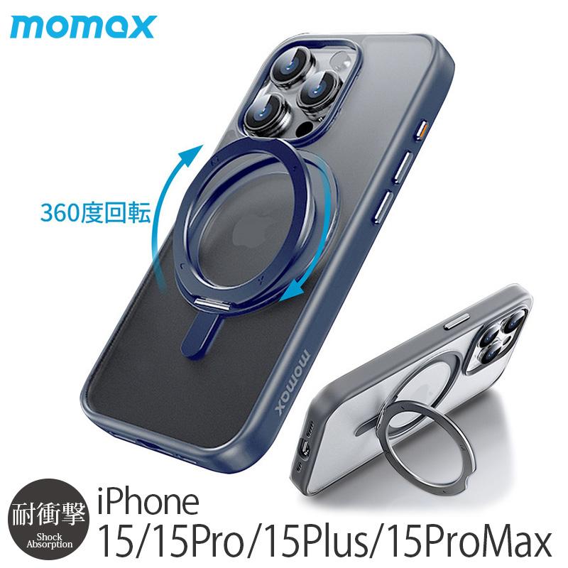 iPhone15 Pro / ProMax iPhone 15 Plus ケース 背面 耐衝撃 MOMAX