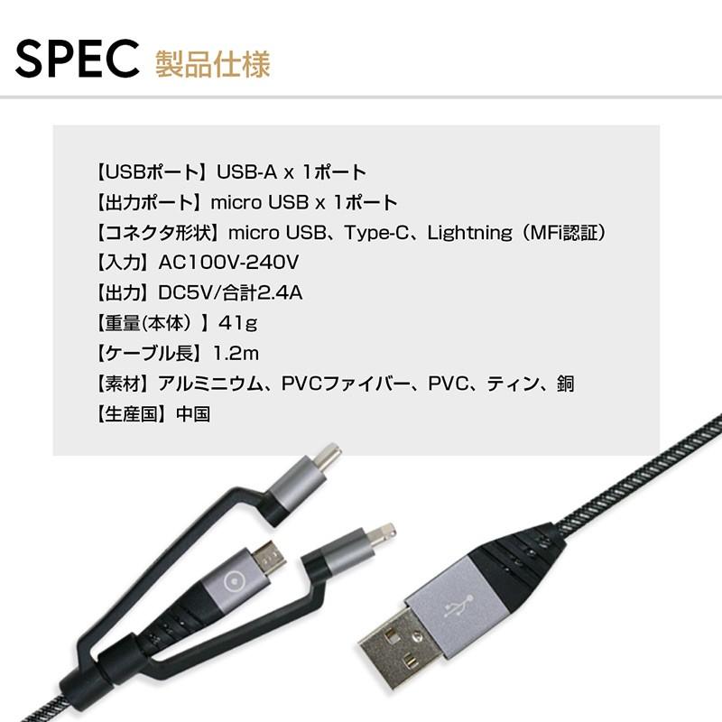 Microusbケーブル Iphone タイプc Lightningケーブル Apple認証 充電 2 4a Ultra Strong Tiger Cable 3in1 1 2m ライトニングケーブル Mfi認証 純正 人気 Mv Iphoneケース専門店ウイングライド 通販 Yahoo ショッピング