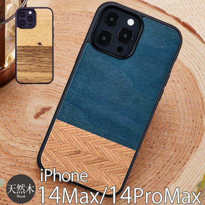 Man&Wood iPhone14 Pro Max / iPhone14Plus ケース 木製