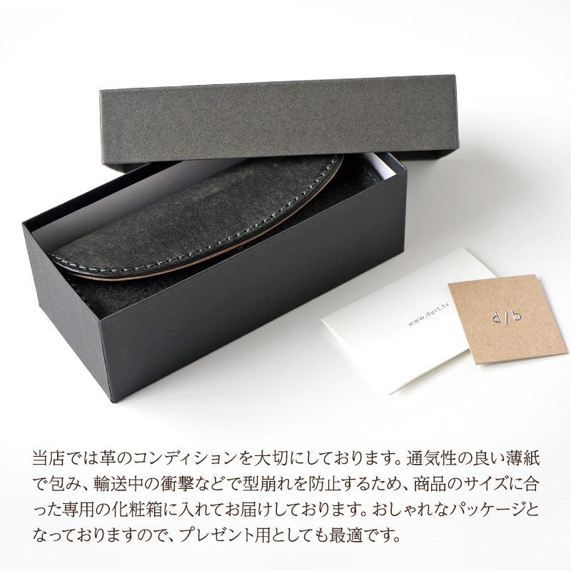 メガネケース 本革 DUCT イタリアンレザー MAYA レザー めがね