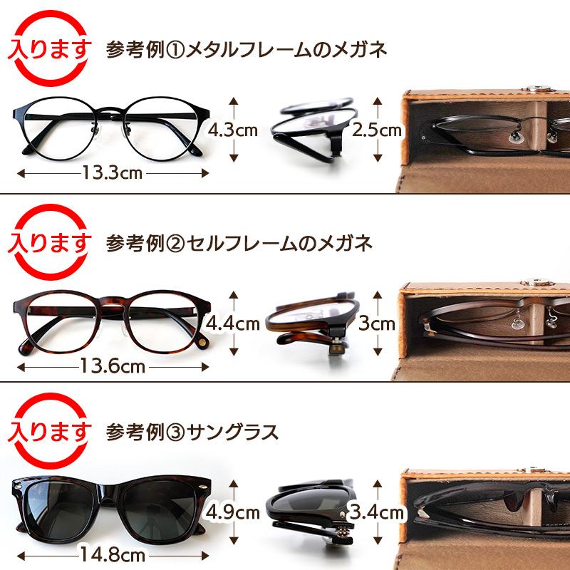 メガネケース ブラック マヤレザー ハンドメイド イタリアンレザー 総手縫い イタリアンレザーのメガネケース | ハンドメイド革小物のDuram