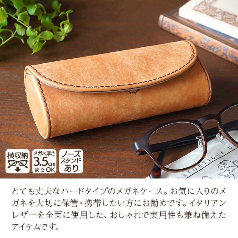 メガネケース ブラック マヤレザー ハンドメイド イタリアンレザー 総手縫い 150492965_o5.jpg?