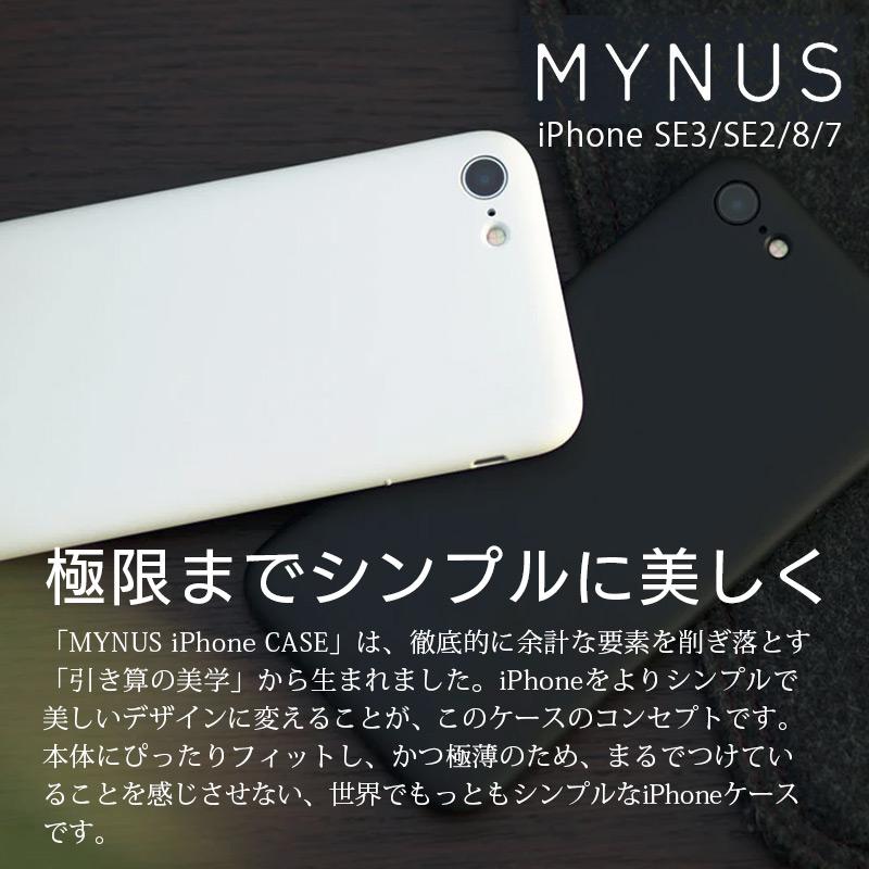 iPhone SE3 ケース MYNUS iPhone8 7 SE2 アイフォン SE 第3世代 マイナス ブランド case｜winglide｜02