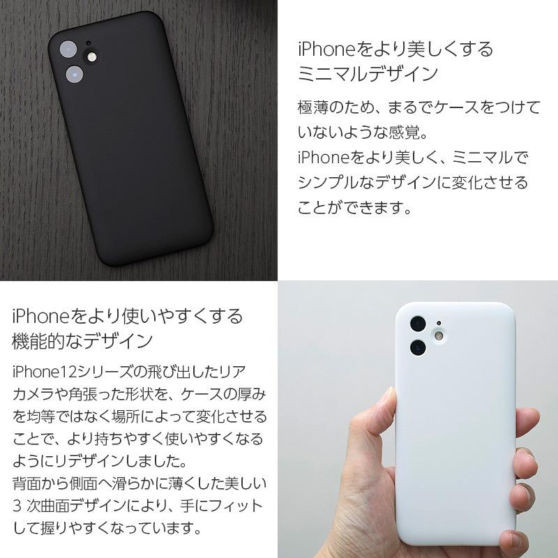MYNUS iPhone12 / iPhone12 mini ケース iPhone CASE アイフォン 12