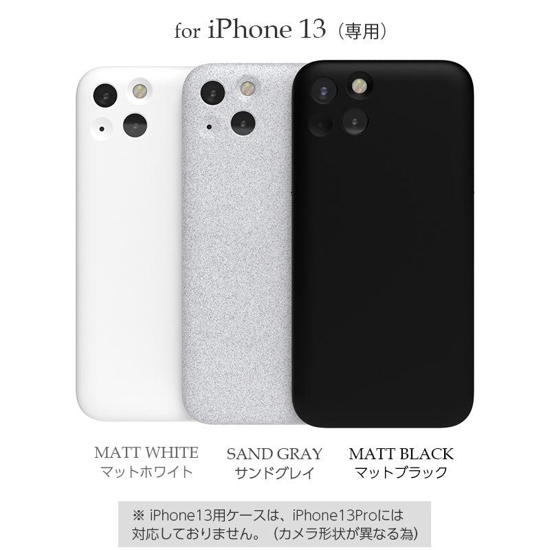 iPhone8 64GBブラック 本体 ひびあり 動作OK MYNUSケース付き