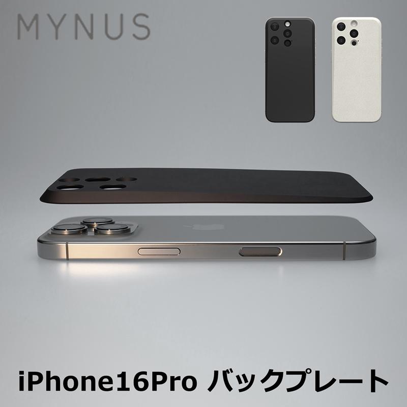 MYNUS MYNUS iPhone 16 Pro MAGBACK ケース バックプレート MagSafe