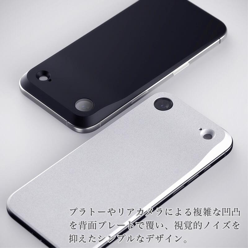 MYNUS iPhone AIR用 MYNUS MYNUS iPhone Air BACK MagSafe対応 バックプレート 薄型 軽量