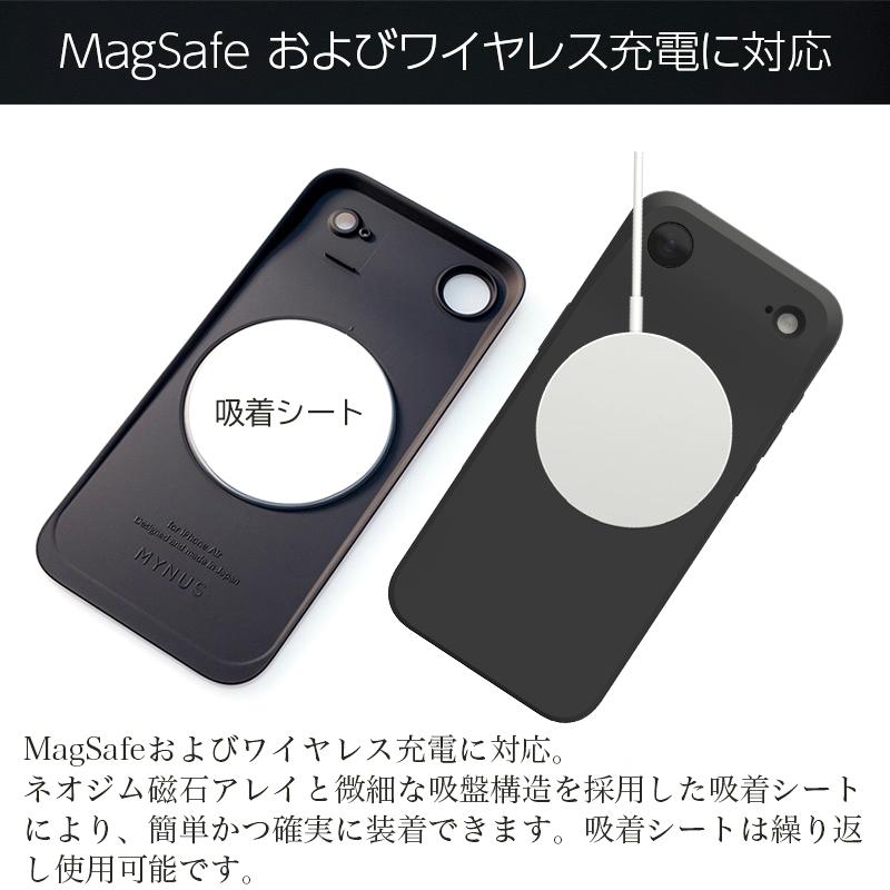 MYNUS MYNUS iPhone Air BACK MagSafe対応 バックプレート 薄型 軽量
