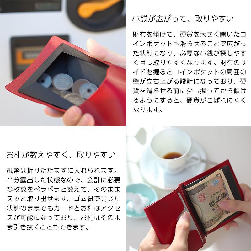 薄い財布 MYNUS FLIP UP WALLET plus 本革 栃木レザー スリム 小さい