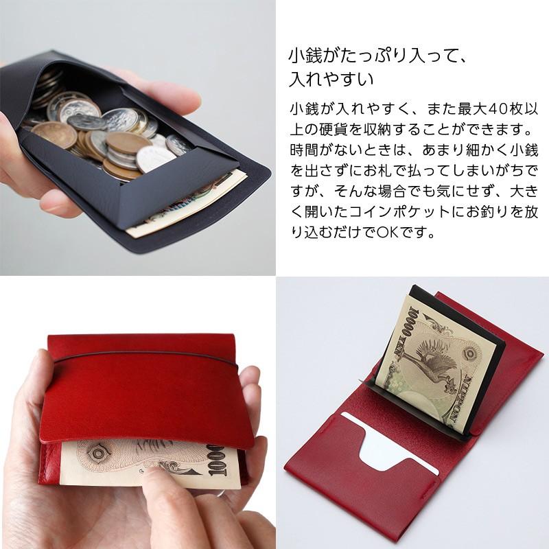 【MYNUS /FLIP UP WALLET plus】ミニマリスト　小銭　財布 薄い財布 MYNUS FLIP UP WALLET plus 本革 栃木レザー スリム 小さい