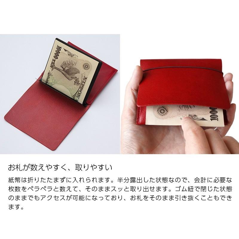 薄い財布 MYNUS FLIP UP WALLET slim 本革 栃木レザー スリム 小さい