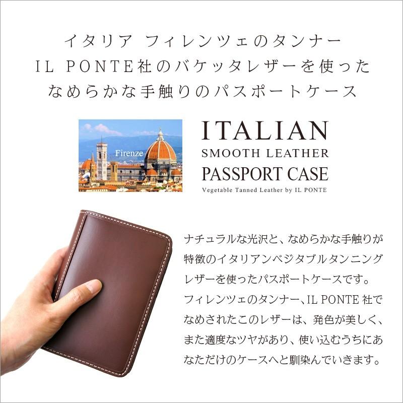パスポートケース 革 DUCT 牛革 スムースレザー PassPort Case パスポートケース 革 DUCT 牛革 スムースレザー PassPort Case