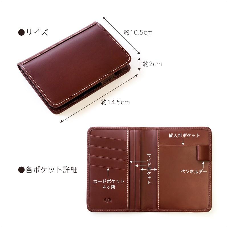 パスポートケース 革 DUCT 牛革 スムースレザー PassPort Case NL-191 本革 イタリアン レザー メンズ レディース  ユニセックス パスポート入れ