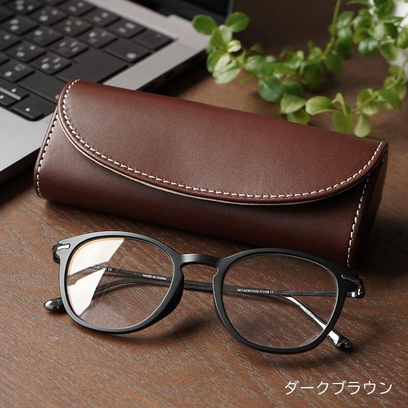メガネケース 本革 DUCT 牛革 レザー 眼鏡 おしゃれ ブランド NL-285