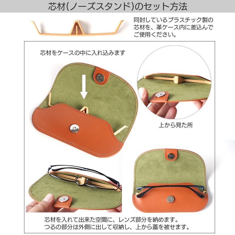 DUCT メガネケース 本革 レザー 眼鏡ケース 牛革 NL-289 父の日 母の日