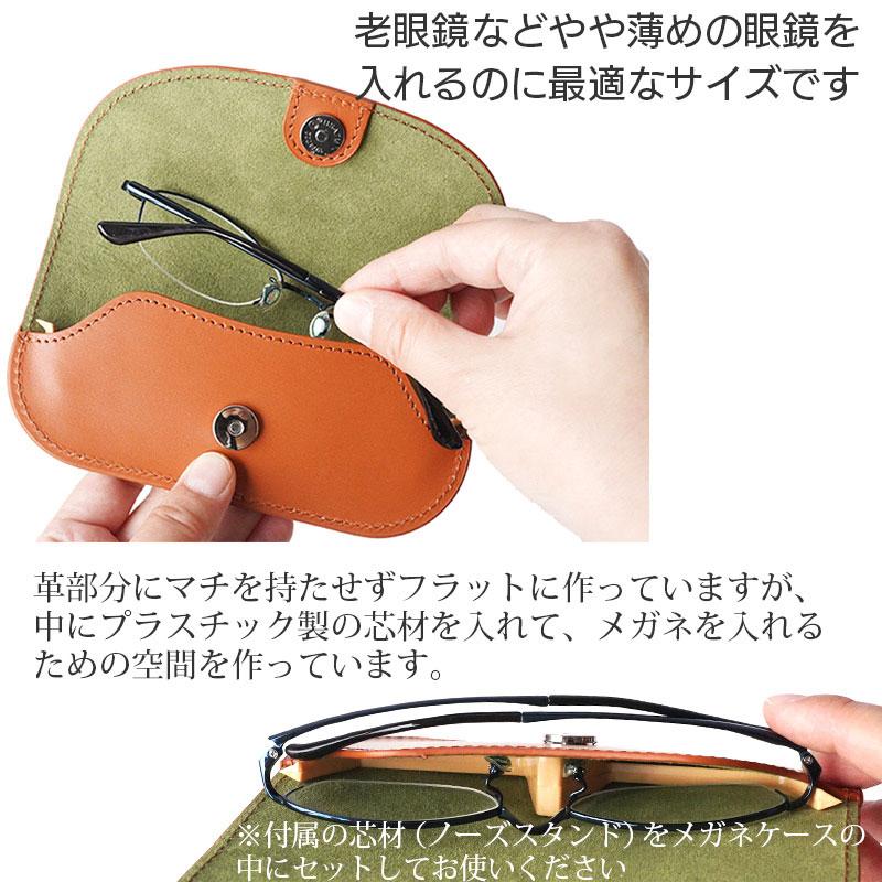 DUCT メガネケース 本革 レザー 眼鏡ケース 牛革 NL-289 父の日 母の日