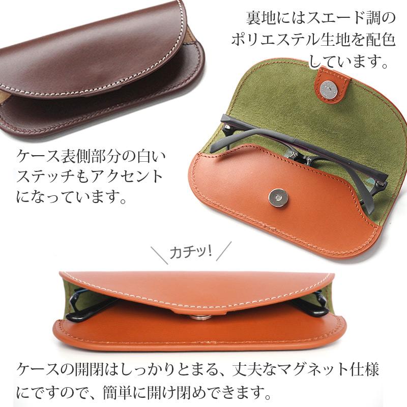 DUCT メガネケース 本革 レザー 眼鏡ケース 牛革 NL-289 父の日 母の日