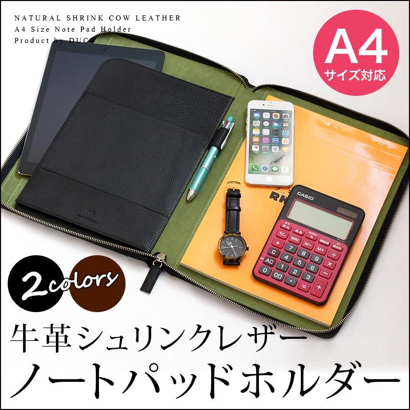 ノートカバー A4 革 DUCT NP-640 レポートパッド ノートパッド ノートカバー A4 革 DUCT NP-640 レポートパッド ノートパッド