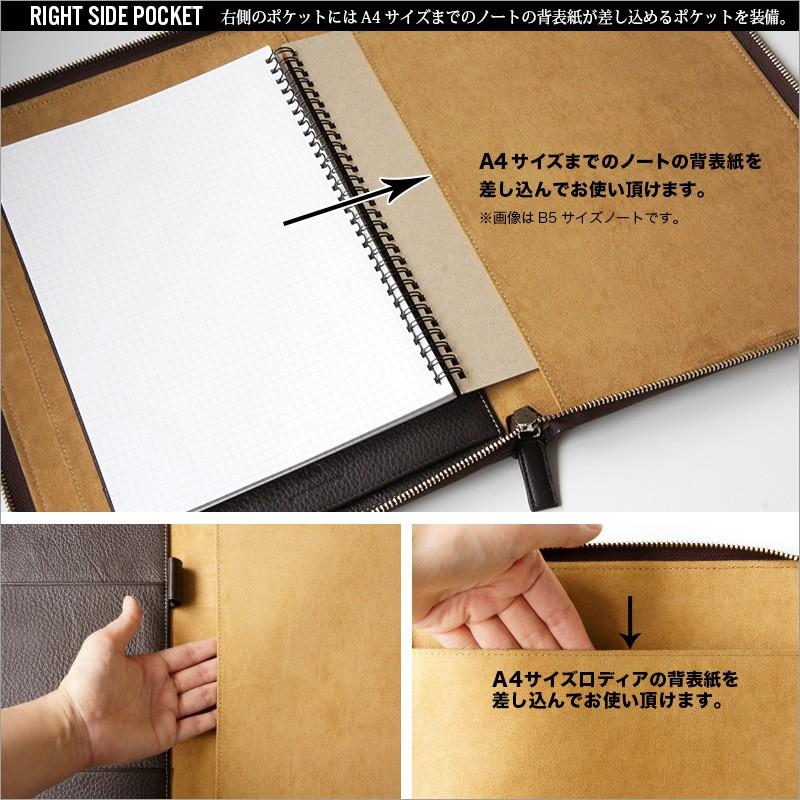本革 A4ノートカバー 段差なし ☆480☆ 受注製作品】「A4正寸サイズ」本革手帳カバー 【ご納期：約2週間