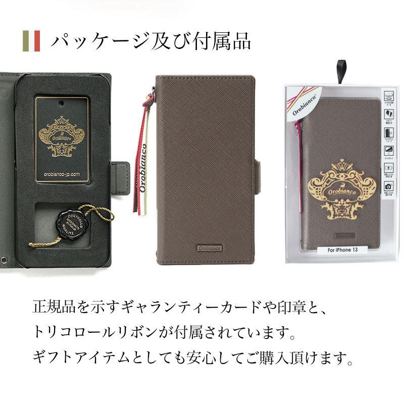 iPhone 13 ケース 手帳型 レザー Orobianco オロビアンコ スクエアプレート PU Leather Book Type Case アイフォン ブランド スマホ case おしゃれ ビジネス｜winglide｜17