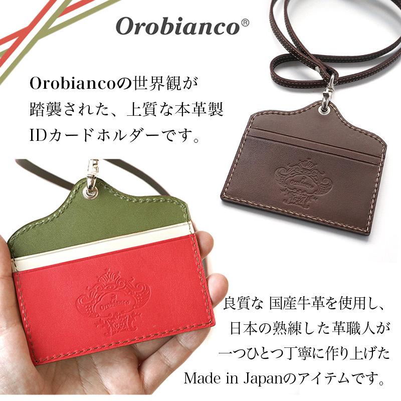 Orobianco（オロビアンコ） IDカードホルダー 本革 IDカードケース 本