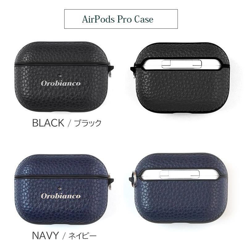 Orobianco AIRPODS PRO / AIRPODS 第3世代 ケース