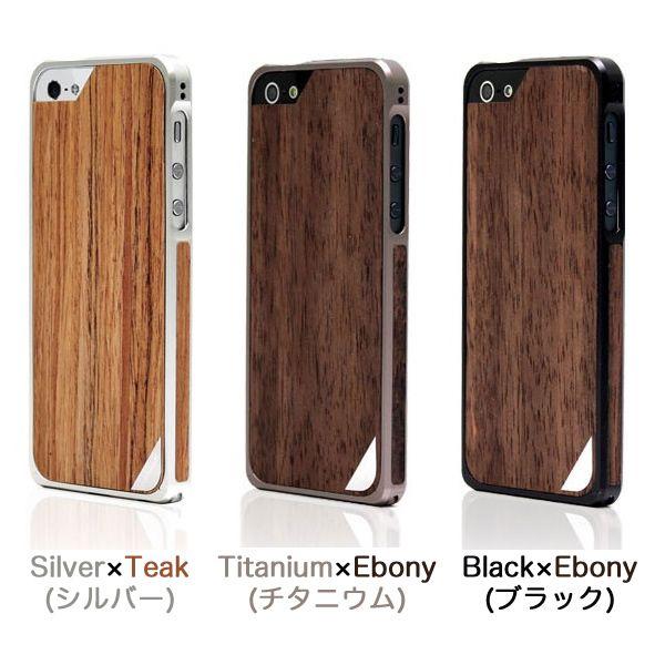 iPhone5（アイフォン5）用 航空機素材×天然木 アルミバンパー PATCHWORKS Alloy X Wood P-5900 P-5901 P-5902 ケース アイフォーン アイホン case｜winglide