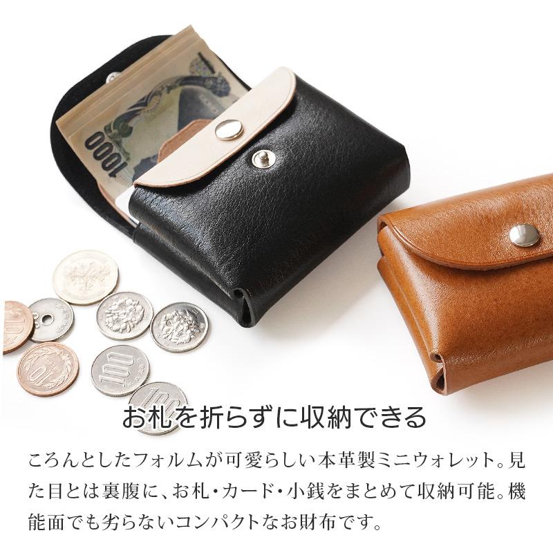 お札の折れないミニ財布 BIRTHDAY BAR 財布 「お札が折れない」本革ジャバラミニ財布