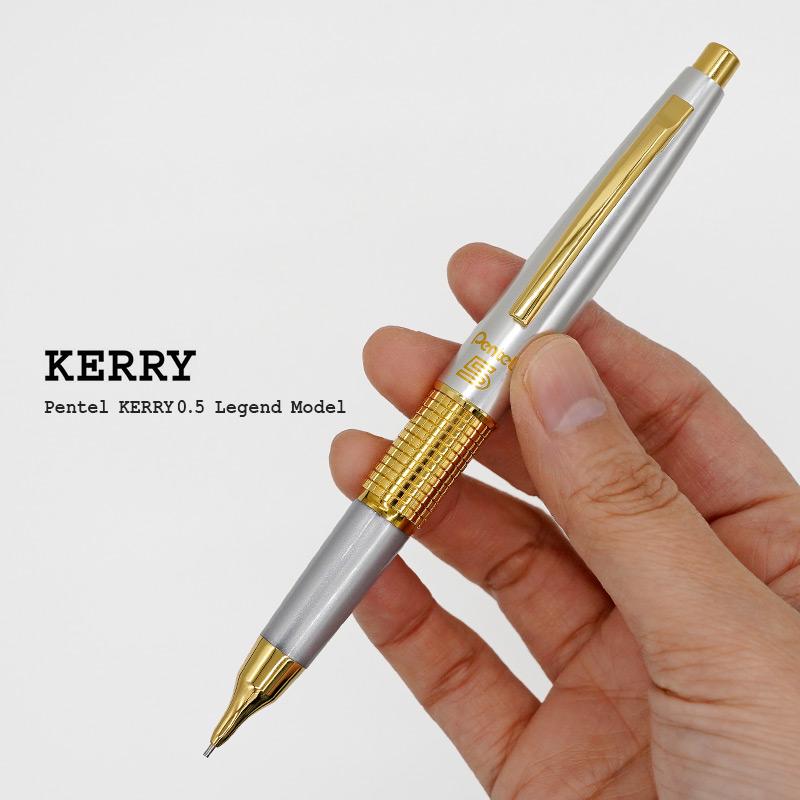 ぺんてる（Pentel） ケリー シャーペン 限定 シャープペンシル