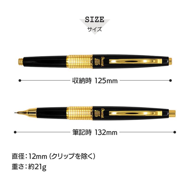 ぺんてる（Pentel） ケリー シャーペン 限定 シャープペンシル