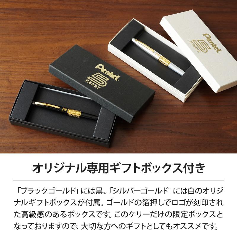 ぺんてる（Pentel） ケリー シャーペン 限定 シャープペンシル